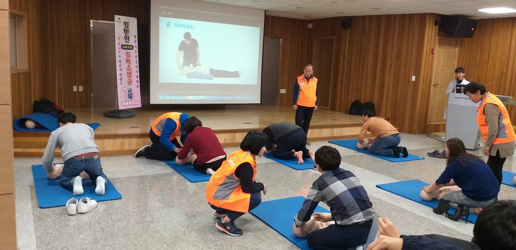 1. 심폐소생술 교육 장면