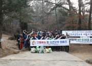 2-3. 경주시의회 의원 및 직원들이 산불예방 및 자연보호 활동을 하고 있다.