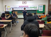 201901021_경주교육지원청특수지원센터_겨울계절학교 사진1