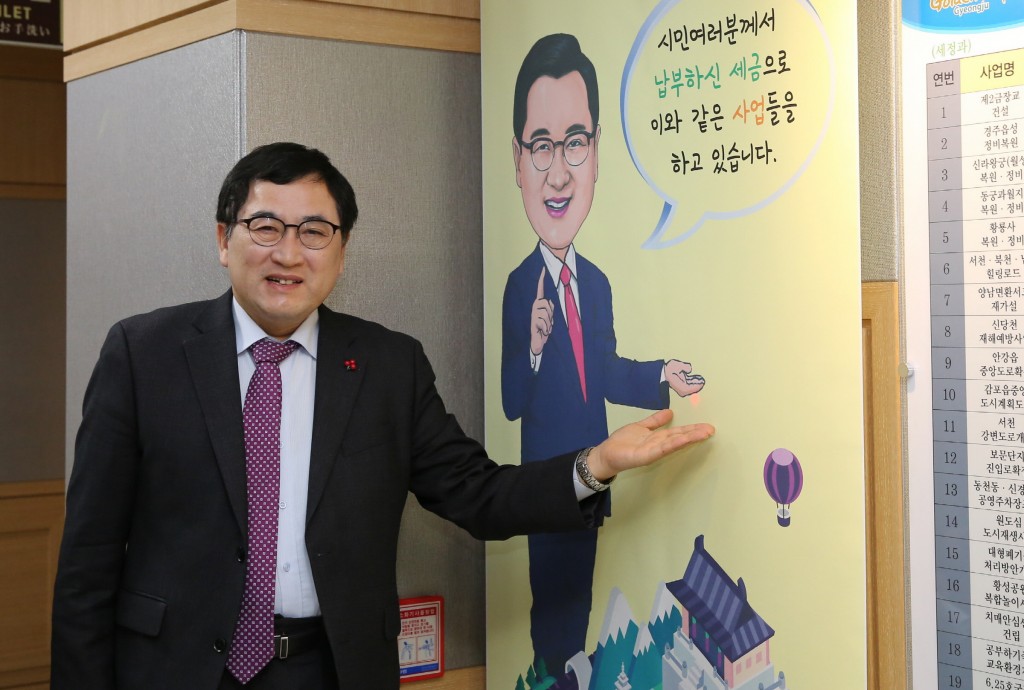 3. 경주시, 지방세 안내 홍보판 설치 (3)