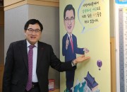 3. 경주시, 지방세 안내 홍보판 설치 (3)