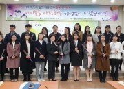 20190226_경주교육지원청보도자료_신규임용교사 임명장 수여식2