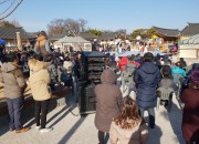 설을 맞아 경주 교촌마을에서 '경주 국악여행 특별공연'이 펼쳐지고 있다.(4)