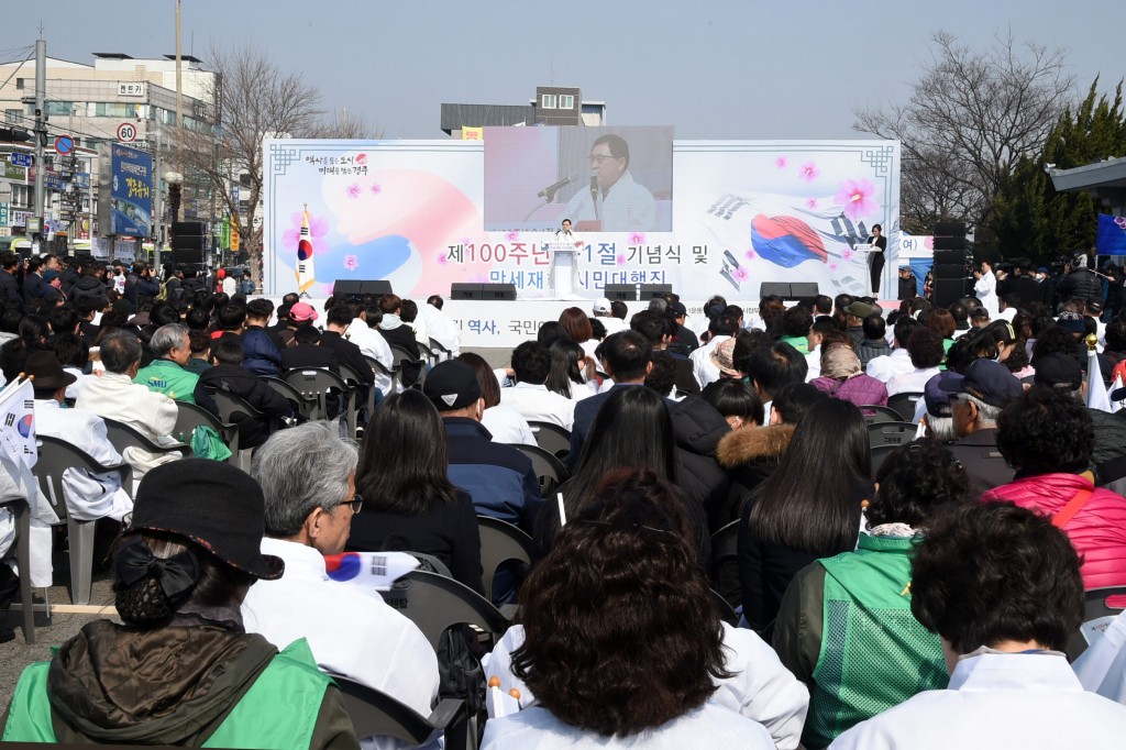 1. 경주시, '제100주년 3.1절 기념식 및 만세재현 시민 대행진' 개최 (1)