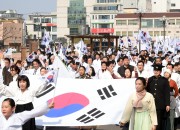 1. 경주시, '제100주년 3.1절 기념식 및 만세재현 시민 대행진' 개최 (5)