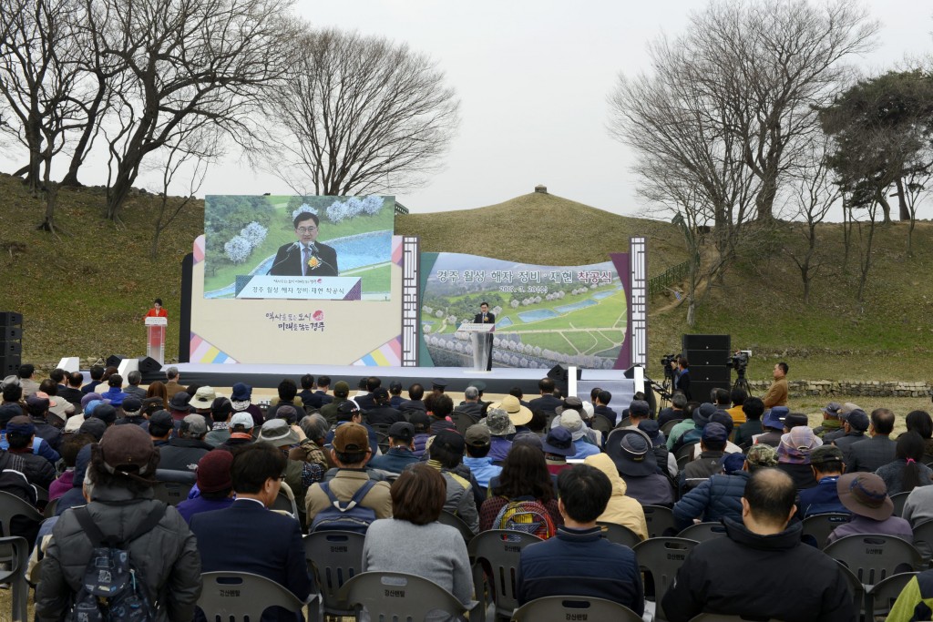 1. 월성 해자 정비.재현 공사 착공식에서 주낙영 경주시장이 인사말을 하고 있다.(2)