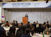 2. ‘2019년 제1차 경주 CEO 포럼’성료(이영석 경주부시장이 인사말을 하고 있다)