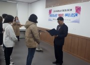 5. 학교 밖 청소년의 꿈을 응원하는 경주시 학교밖청소년지원센터 (2)