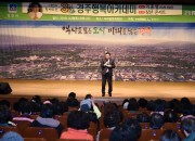 6. 시민과 함게하는 경주 행복아카데미에서 인사말을 하고 있는 주낙영 경주시장