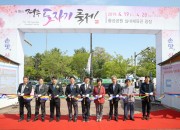 1. 제19회 경주도자기축제 열흘간의 막 올라 (1)