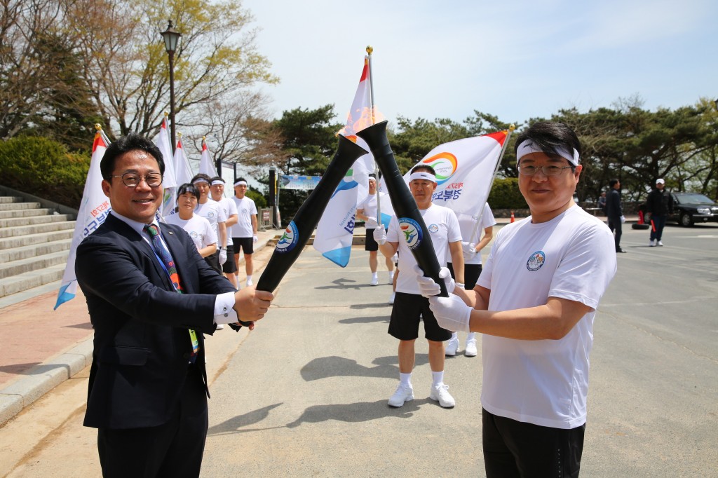 2-1. 경주 토함산에서 경북도민체육대회 성화 채화