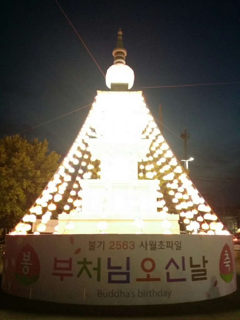 2. 부처님 오신 날 자비광명이 온누리에… 경주역 광장 봉축탑 점등(2)