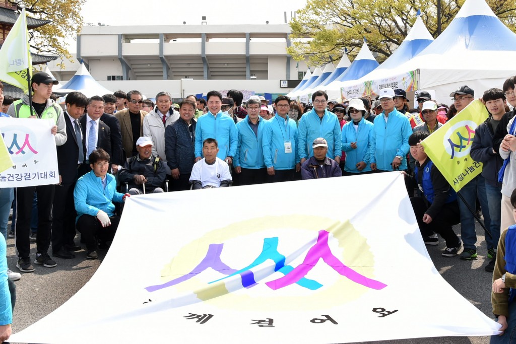 3-4. 제16회 사랑 나눔 건강걷기 및 건강체험 한마당’성료