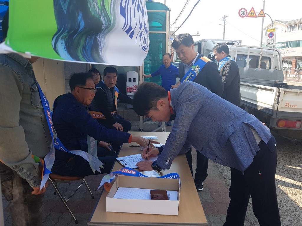 3. 경주시 천북면 ‘대한민국 축구종합센터 경주유치 서명운동’ 전개 (2)