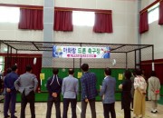 20190524_경주교육지원청보도자료_상반기 유초등학교(원)장 연수회