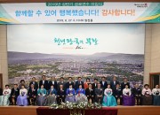 1. 경주시 2019상반기 공로연수 이임식(1)