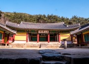 1. 경주 옥산서원, 유네스코 세계유산 등재 결정(옥산서원)(1)