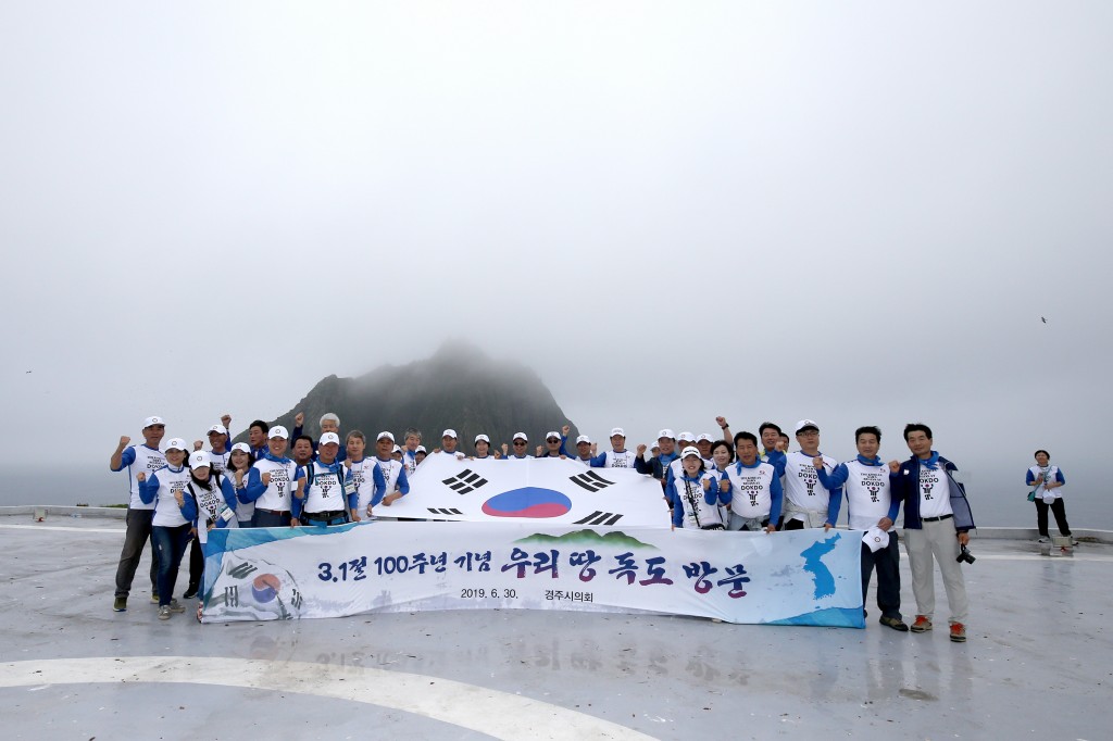 1. 윤병길의장 및 의원들, 탈북민과함께 독도수호결의대회를 하고 있다.