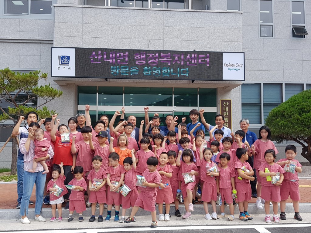 2. 산내면 의곡초등학교⦁유치원⦁산내어린이집 학생들, 산내면행정복합타운 단체 견학 (1)