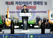 5. 제8회 자전거 타기 캠페인 및 시민노래자랑 (1)