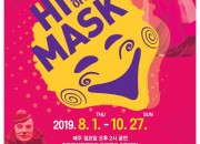 himask-2