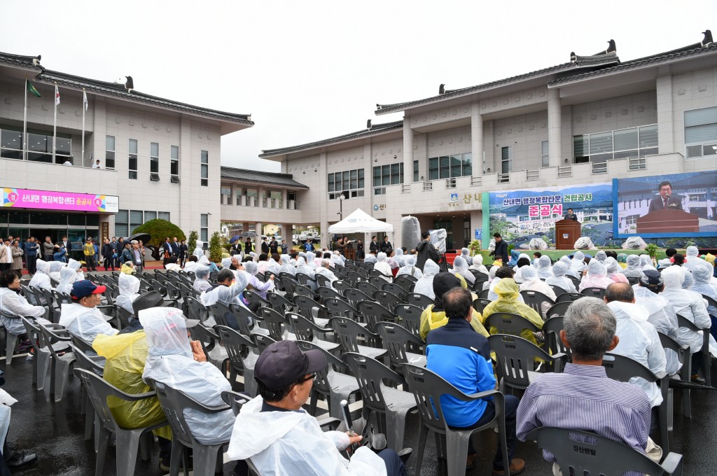 1. 경주시 산내면 행정복지센터 준공식(3)