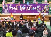 3. 제20회 지구촌 축제 한마당 성료 (1)