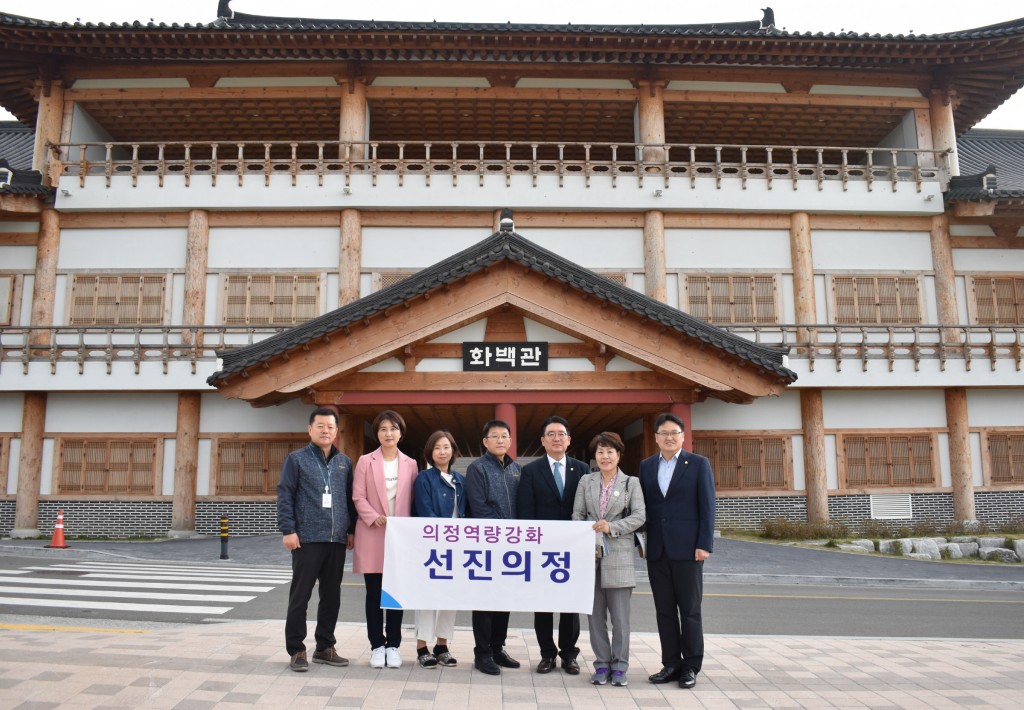 6. 울산광역시 북구 의회, 경주 화랑마을 방문