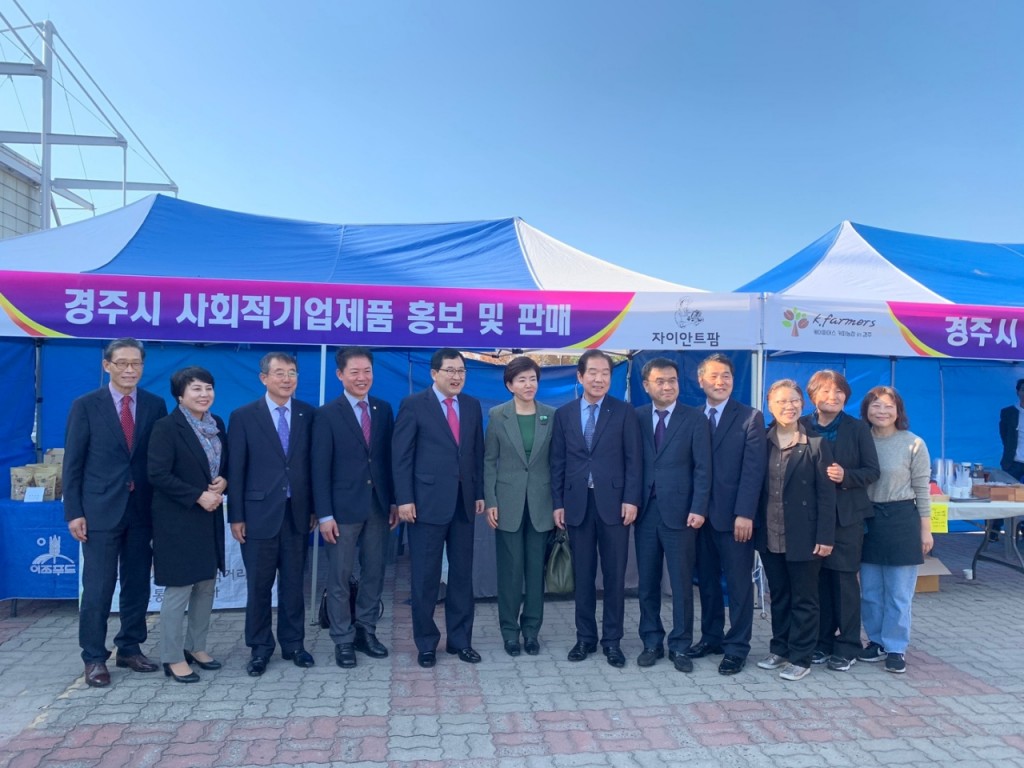 1. 2019 경주시 일자리한마당 행사서 ‘사회적기업 제품 홍보 및 판매’ (2)