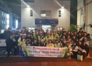 1. 경주시 건강가정·다문화가족지원센터와 경주경찰서가 함께하는 범죄예방 캠페인 모습(1)