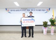 11. 경주시청 노동조합 경주시 장학회 ‘장학금’ 기탁 (1)