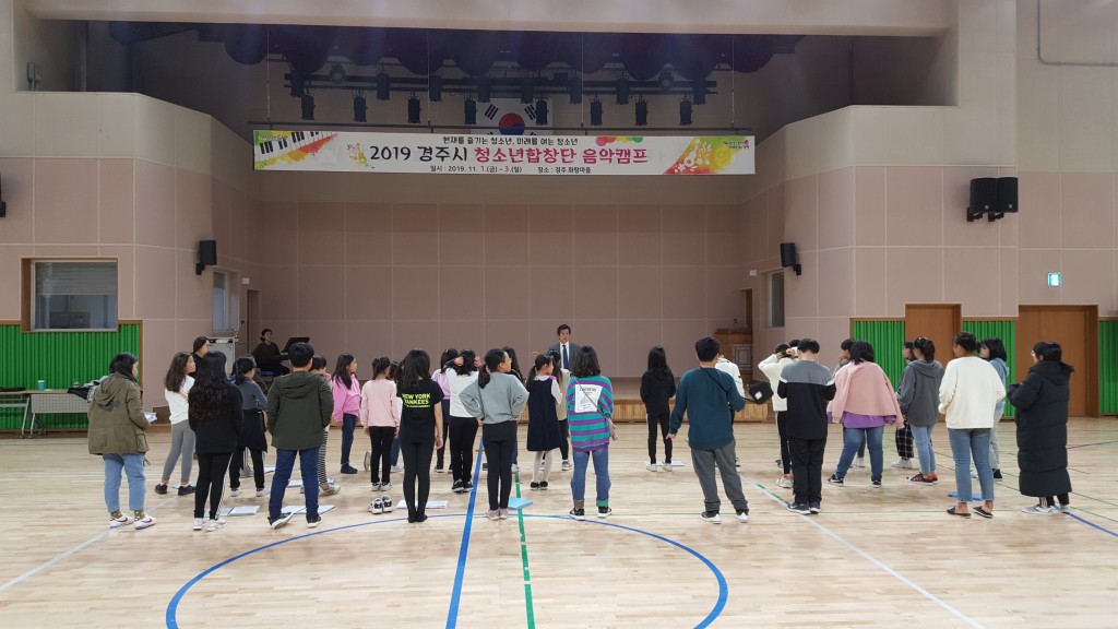 2. 2019 경주시 청소년합창단 음악캠프 열려 (2)