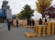 2.  경주시, 태풍 피해 벼 전량 매입 추진 (1)