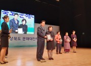 2. 경주행복학교’ 경상북도 문해대잔치 ‘대상’ 수상 (2)