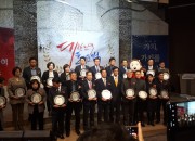 2. 앞줄 우측 첫번째 김재익 관광컨벤션과 3대문화권 TF팀장