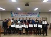 2. 황오지구 주민협의체 하반기 주민역량강화교육 수료식 가져 (1)