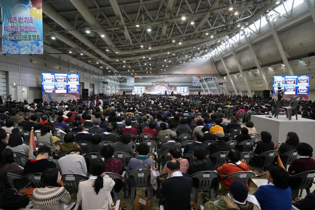 2019 신통일한국 읍면동 지도자 영남권 희망전진대회 전경 2