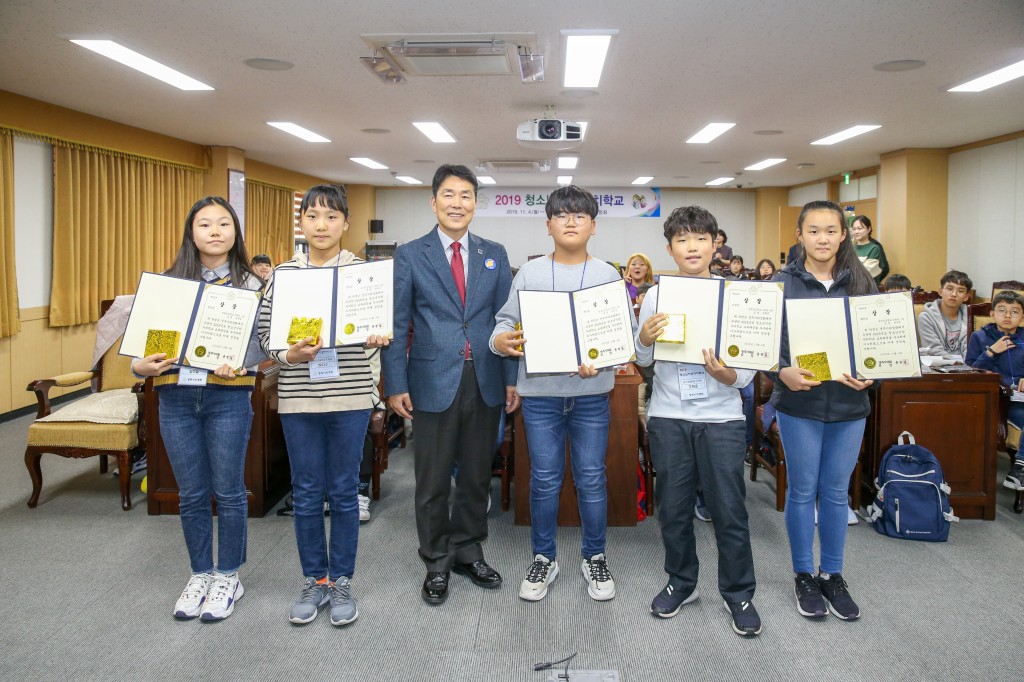 20191104_2019 청소년 지방자치학교_(016)A21Q4264