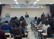 20191107_경주교육지원청_학생 감염병 위기대응 모의훈련1