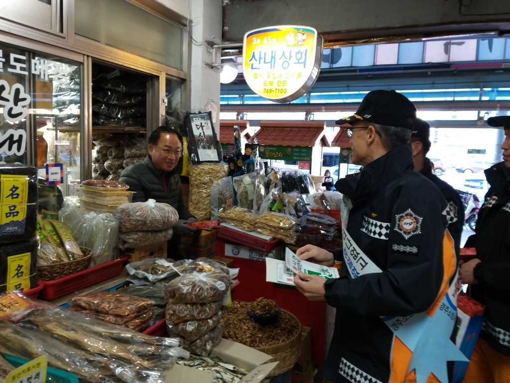 20191114 경주소방서, 전통시장 화재예방 캠페인 실시(2)