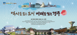 경주시광고-5단