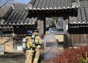 20191129 경주소방서 중요 목조문화재 및 산불 대응 합동소방훈련 실시(3)
