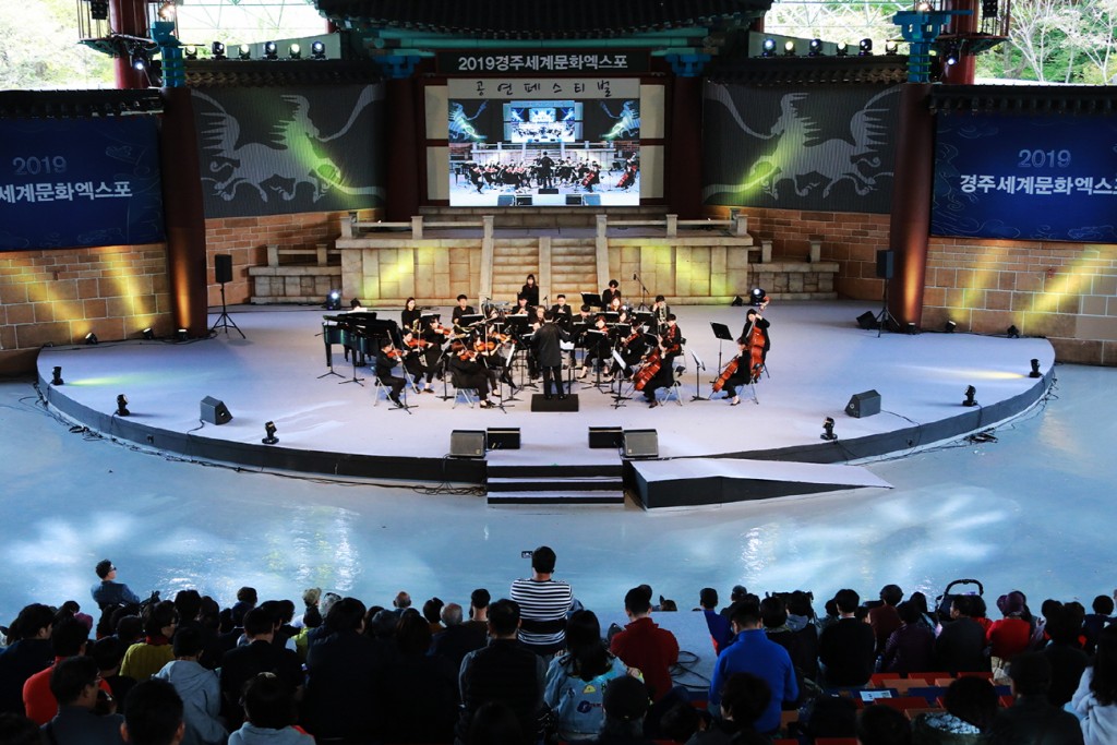 2일 경주엑스포 백결공연장에서 공연을 감상하는 관람객들