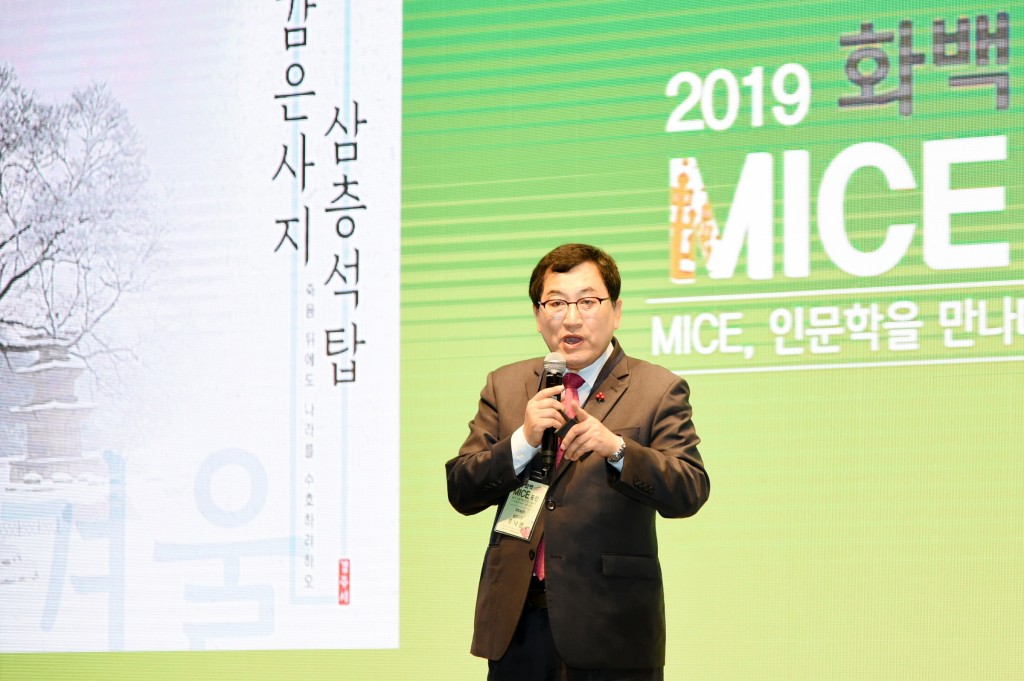 3. '경주, 힐링 MICE 도시로 다시 태어나다'란 주제로 개최강연을 하고 있는 주낙영 경주시장