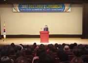 3. 노인인권 및 노인학대예방교육 실시 (1)