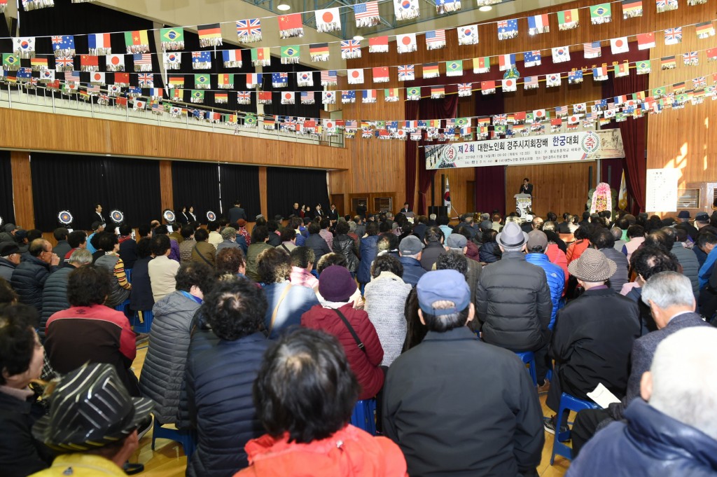 3. 제2회 경주시지회장기 한궁 대회 개최 (2)