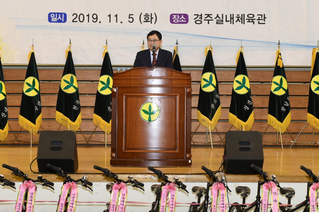 4. 2019 경주시 새마을지도자 한마을 수련대회 개최 (2)