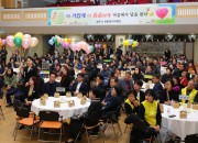 4. 경주시, 2019년 제2회 읍면동 찾아가는 복지서비스 성과대회 개최(3)