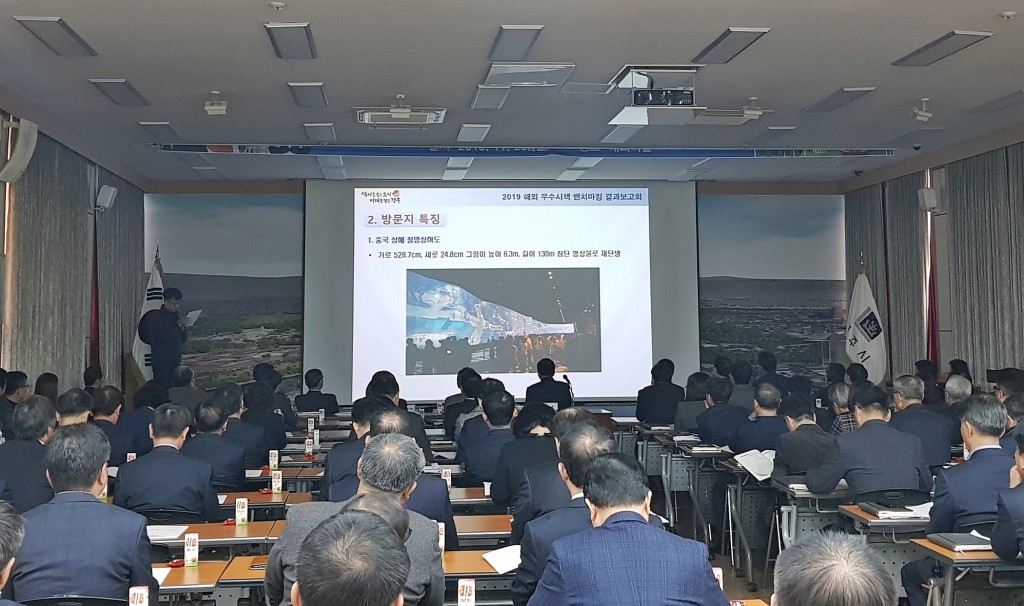 4. 경주시, 시책 발굴을 위한 전략적 해외 벤치마킹 시행 (3)