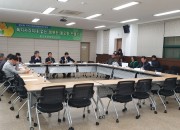 4. 경주시 황오동 지역사회보장협의체 회의 개최(1)